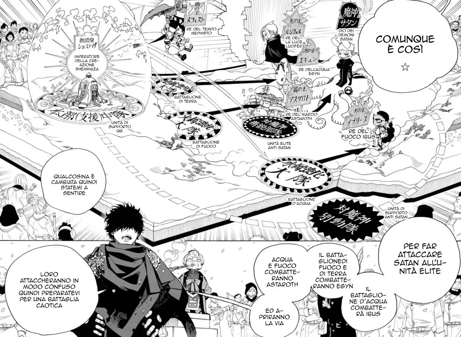 Ao no Exorcist Capitolo 131 page 19