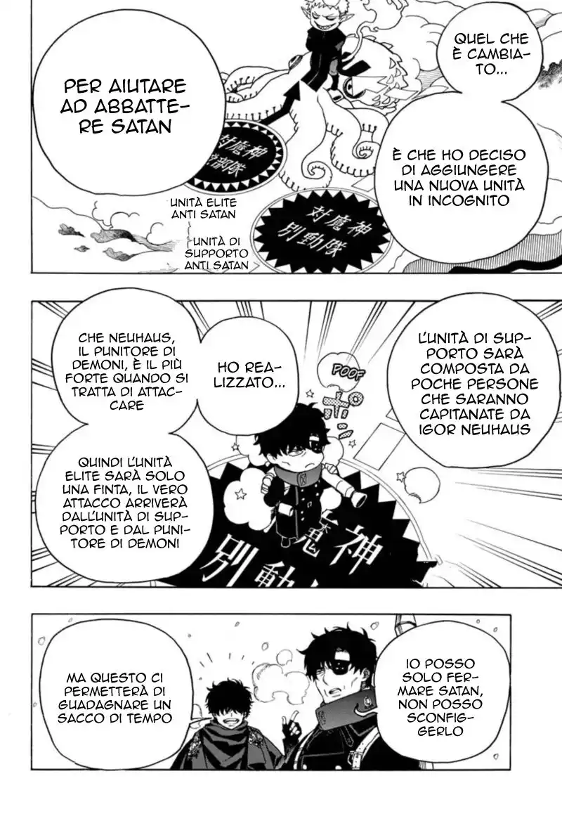 Ao no Exorcist Capitolo 131 page 20