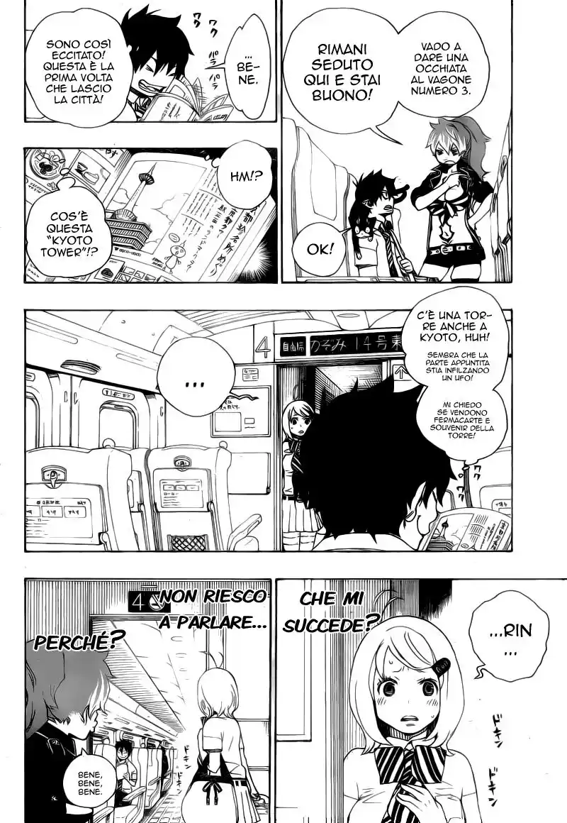 Ao no Exorcist Capitolo 17 page 10