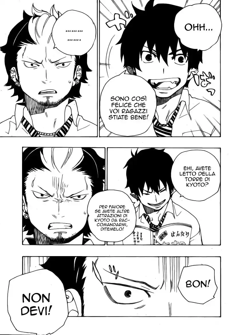 Ao no Exorcist Capitolo 17 page 13