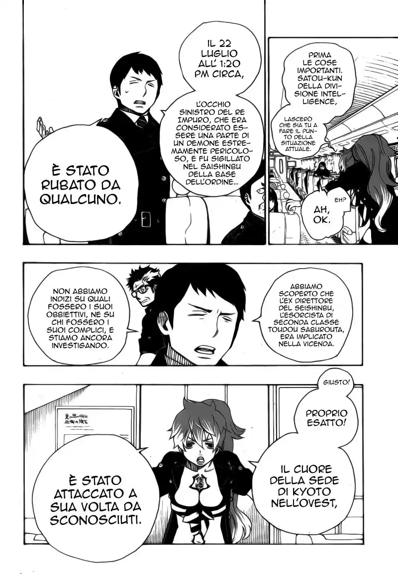 Ao no Exorcist Capitolo 17 page 18