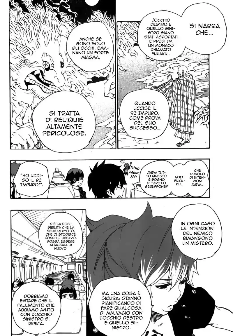 Ao no Exorcist Capitolo 17 page 20