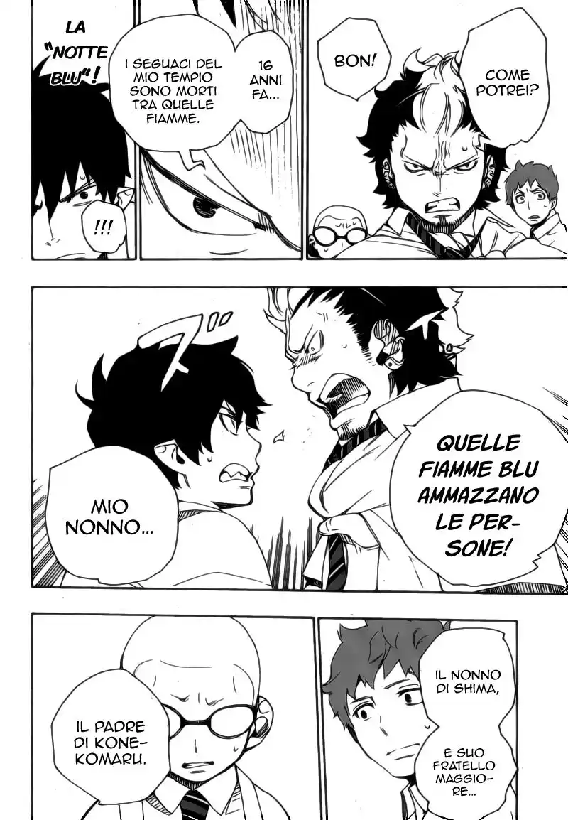 Ao no Exorcist Capitolo 17 page 36