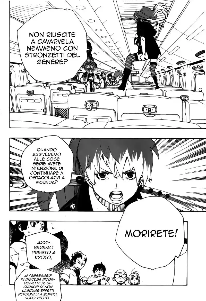 Ao no Exorcist Capitolo 17 page 42