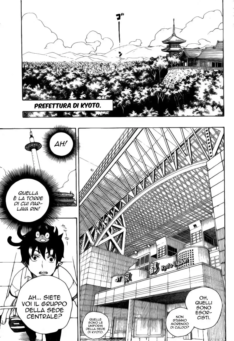 Ao no Exorcist Capitolo 17 page 43