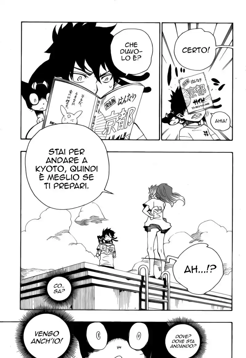 Ao no Exorcist Capitolo 17 page 5