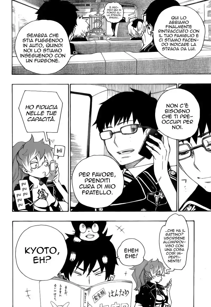 Ao no Exorcist Capitolo 17 page 8