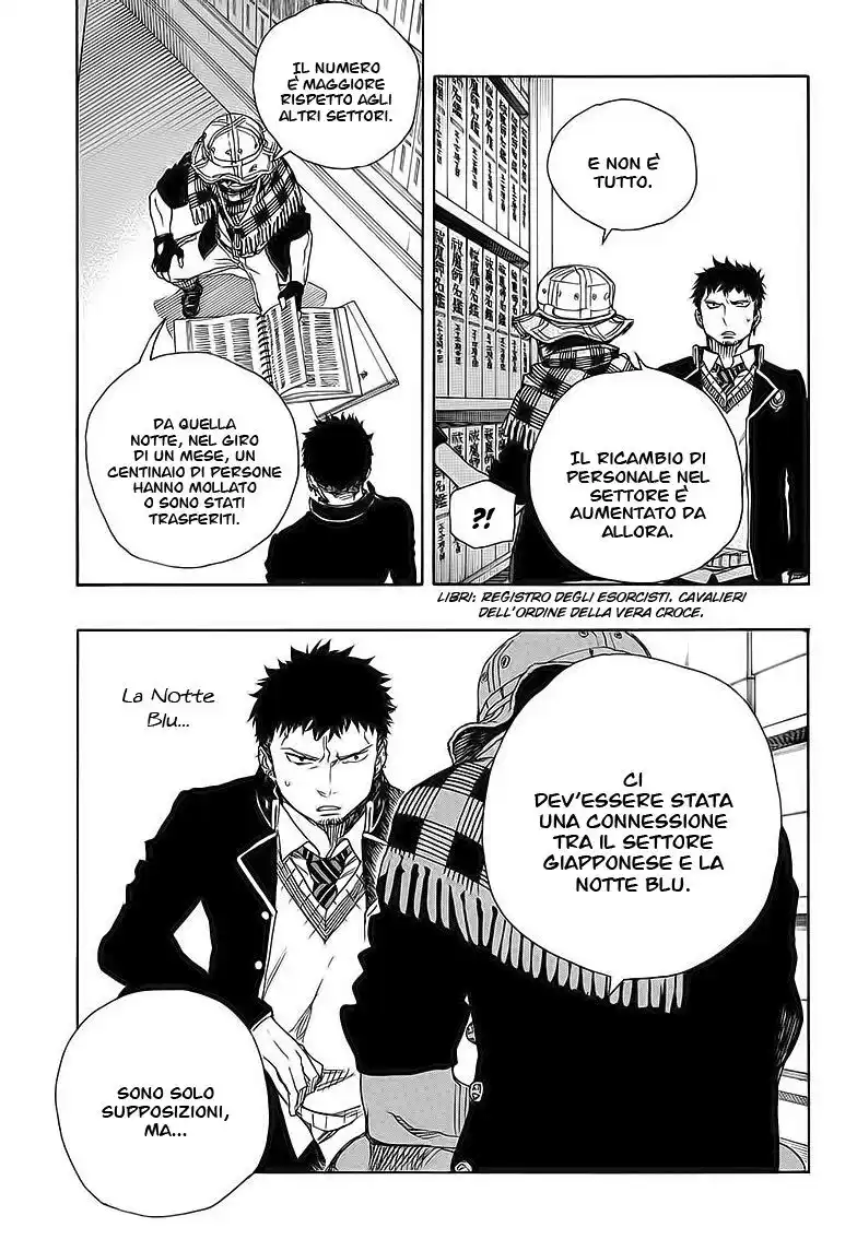 Ao no Exorcist Capitolo 81 page 23