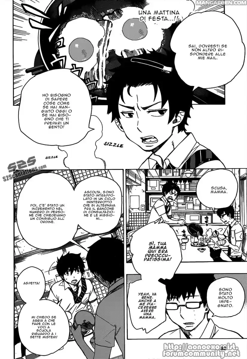 Ao no Exorcist Capitolo 41 page 3