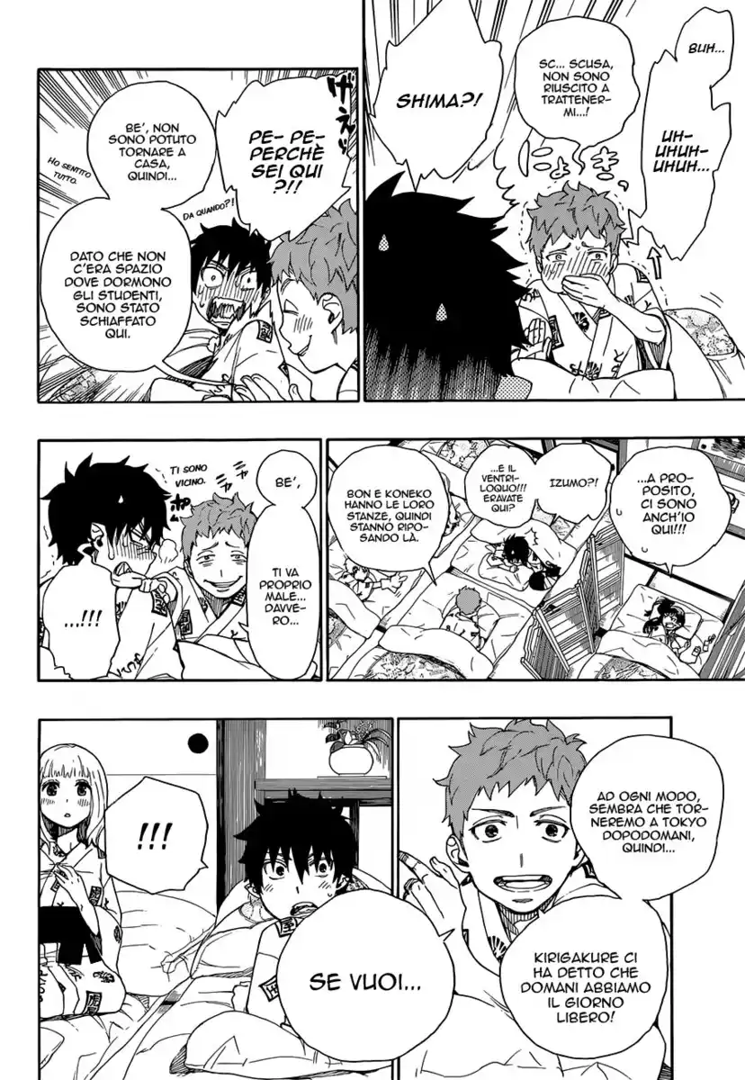 Ao no Exorcist Capitolo 34 page 14