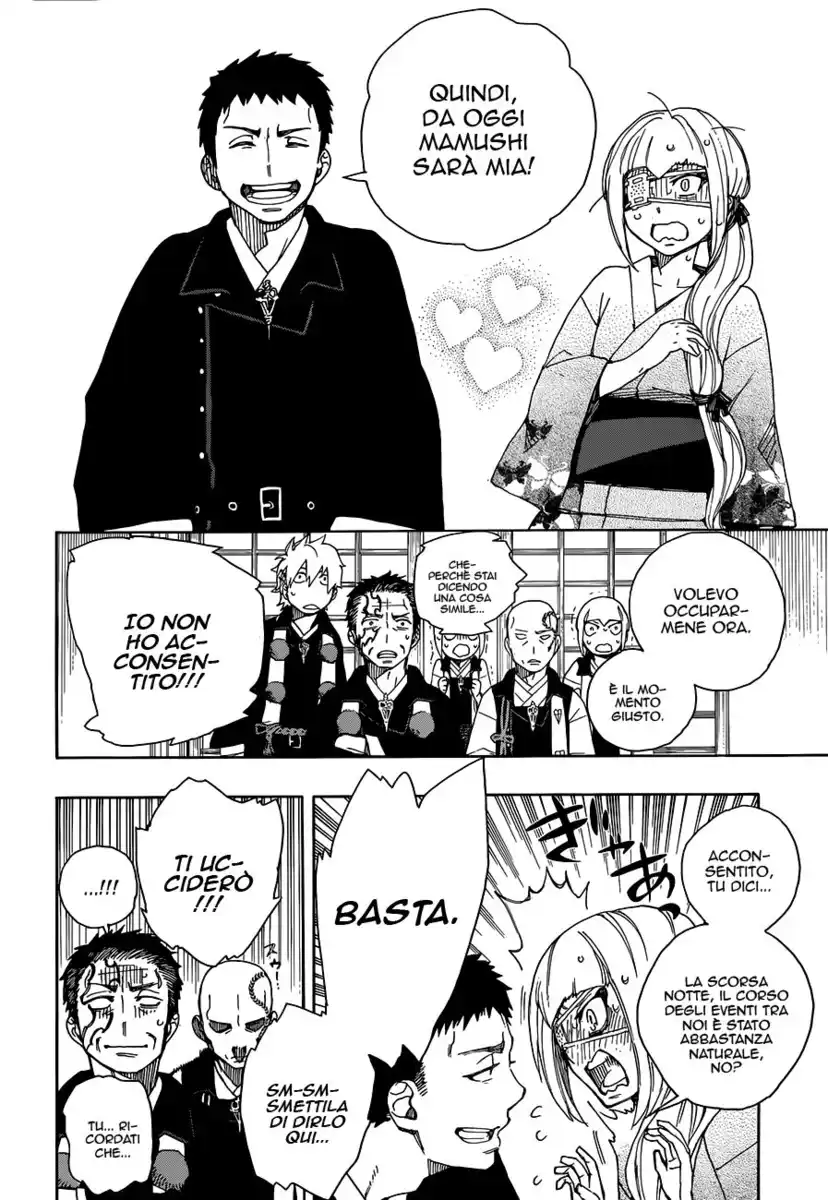 Ao no Exorcist Capitolo 34 page 26