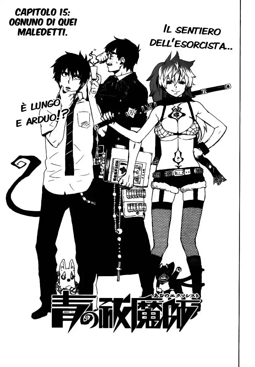 Ao no Exorcist Capitolo 15 page 4