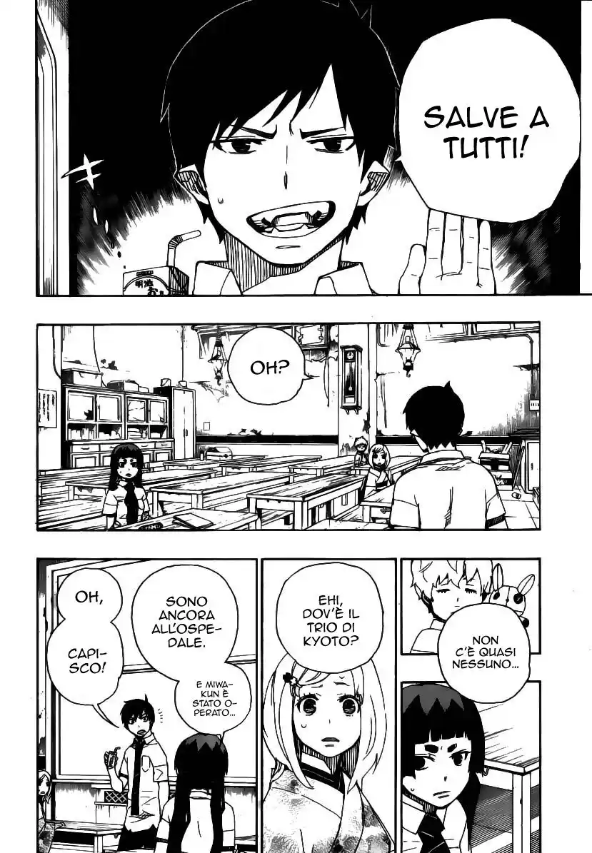 Ao no Exorcist Capitolo 15 page 7