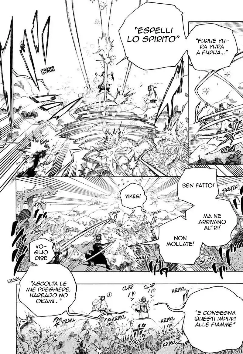 Ao no Exorcist Capitolo 135 page 7