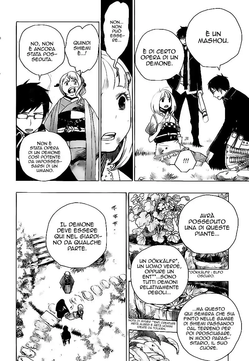 Ao no Exorcist Capitolo 03 page 25