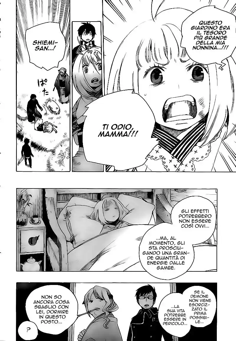 Ao no Exorcist Capitolo 03 page 27