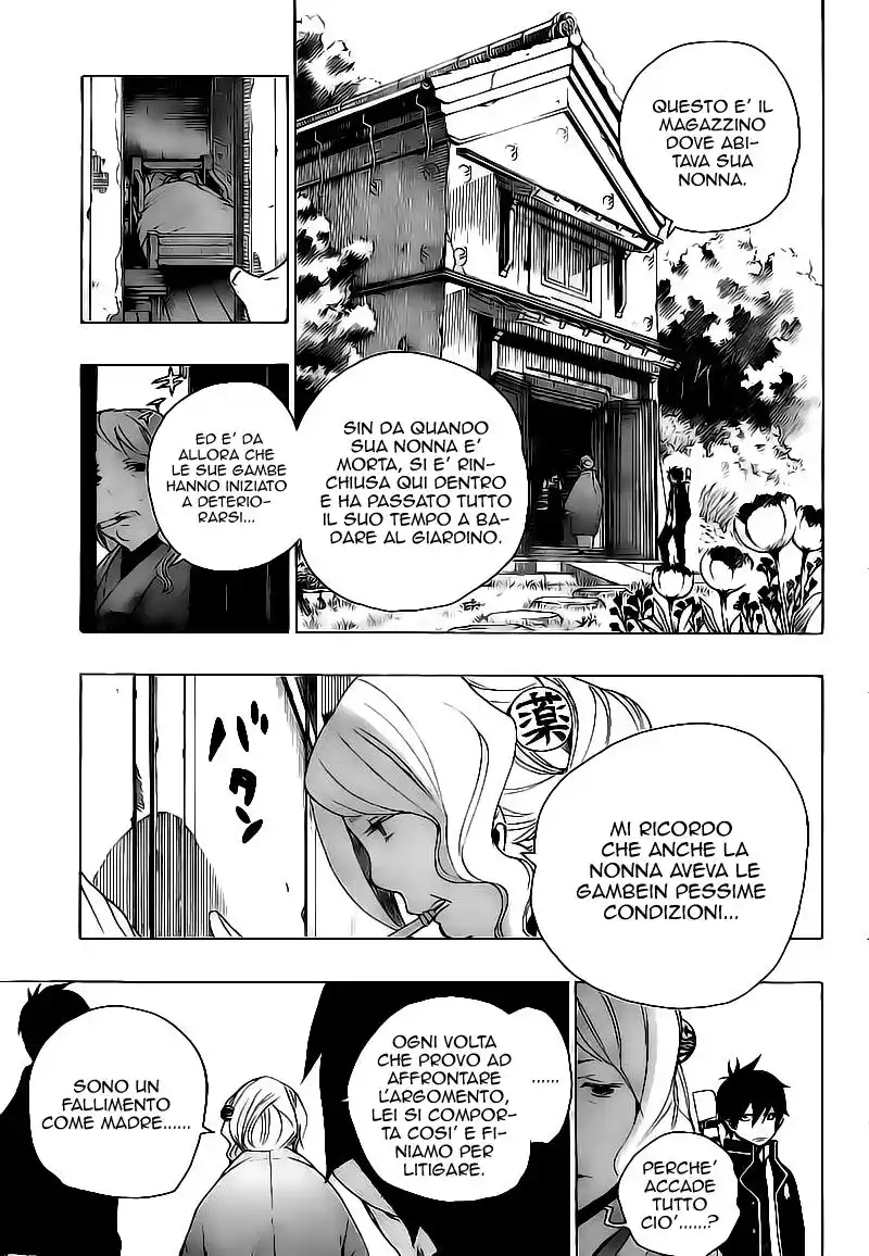 Ao no Exorcist Capitolo 03 page 28