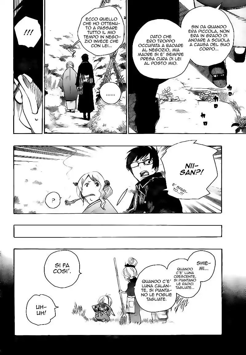 Ao no Exorcist Capitolo 03 page 29