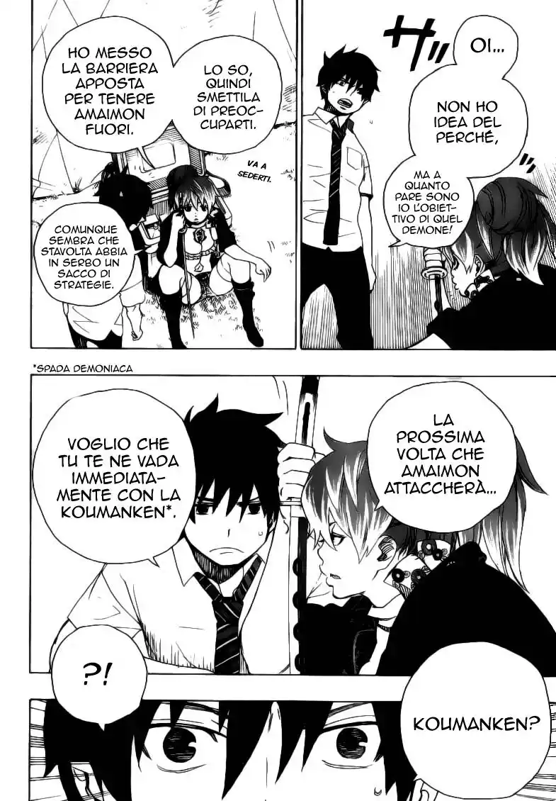 Ao no Exorcist Capitolo 13 page 11