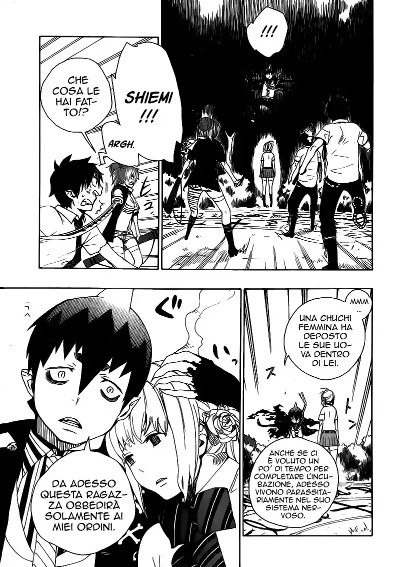 Ao no Exorcist Capitolo 13 page 16