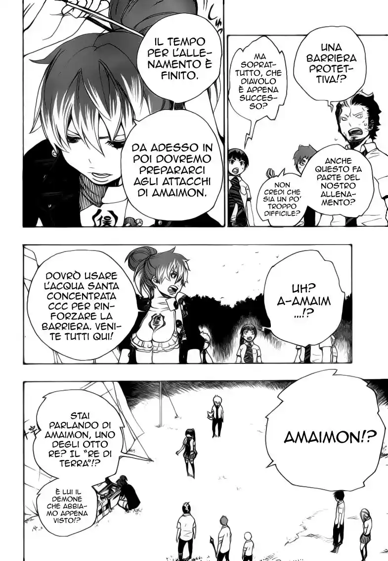 Ao no Exorcist Capitolo 13 page 7