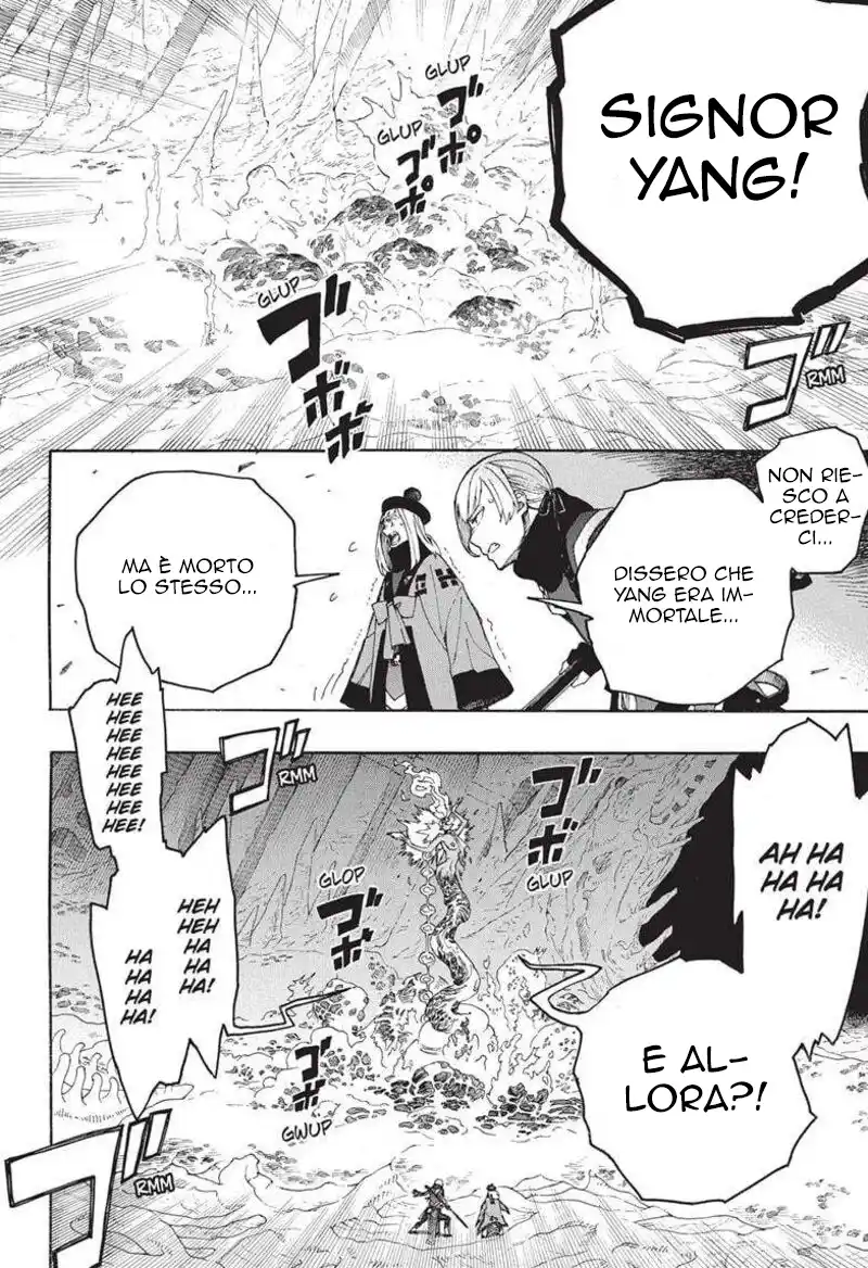 Ao no Exorcist Capitolo 151 page 5