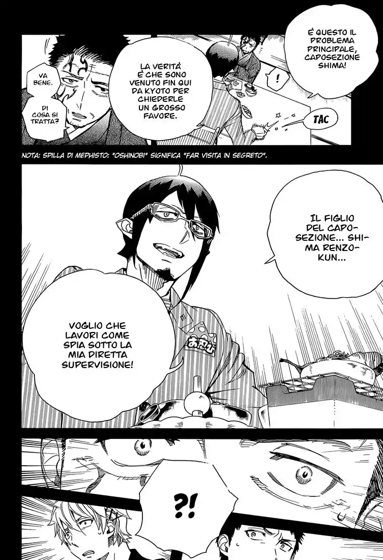 Ao no Exorcist Capitolo 65 page 11