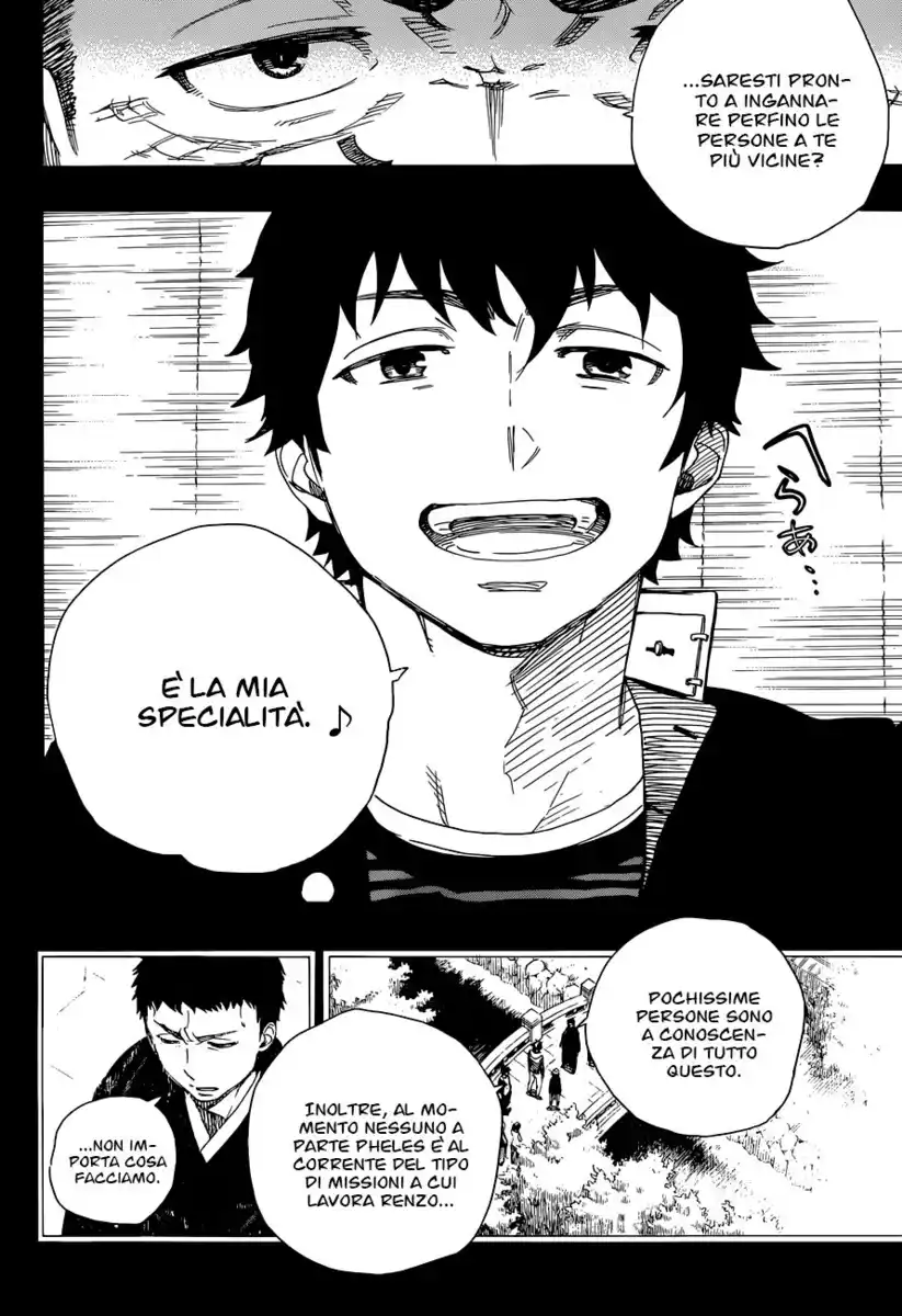 Ao no Exorcist Capitolo 65 page 17