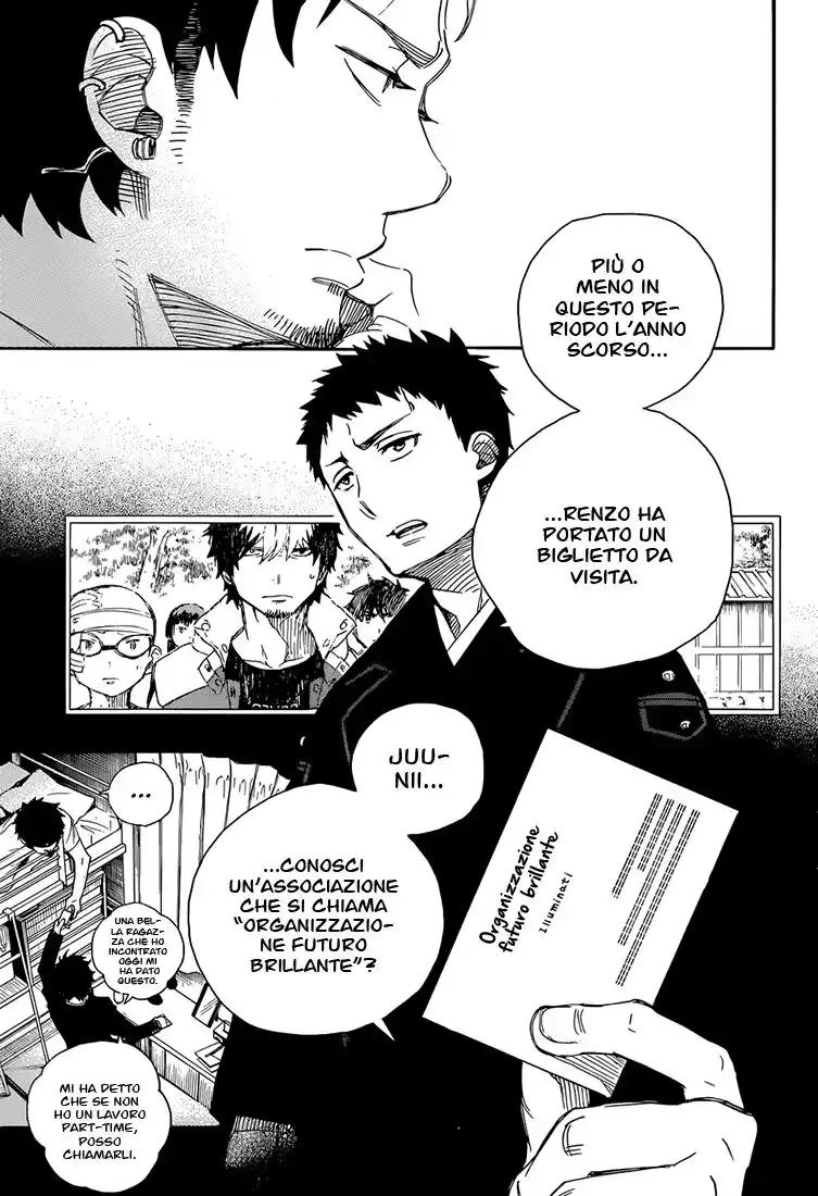 Ao no Exorcist Capitolo 65 page 8