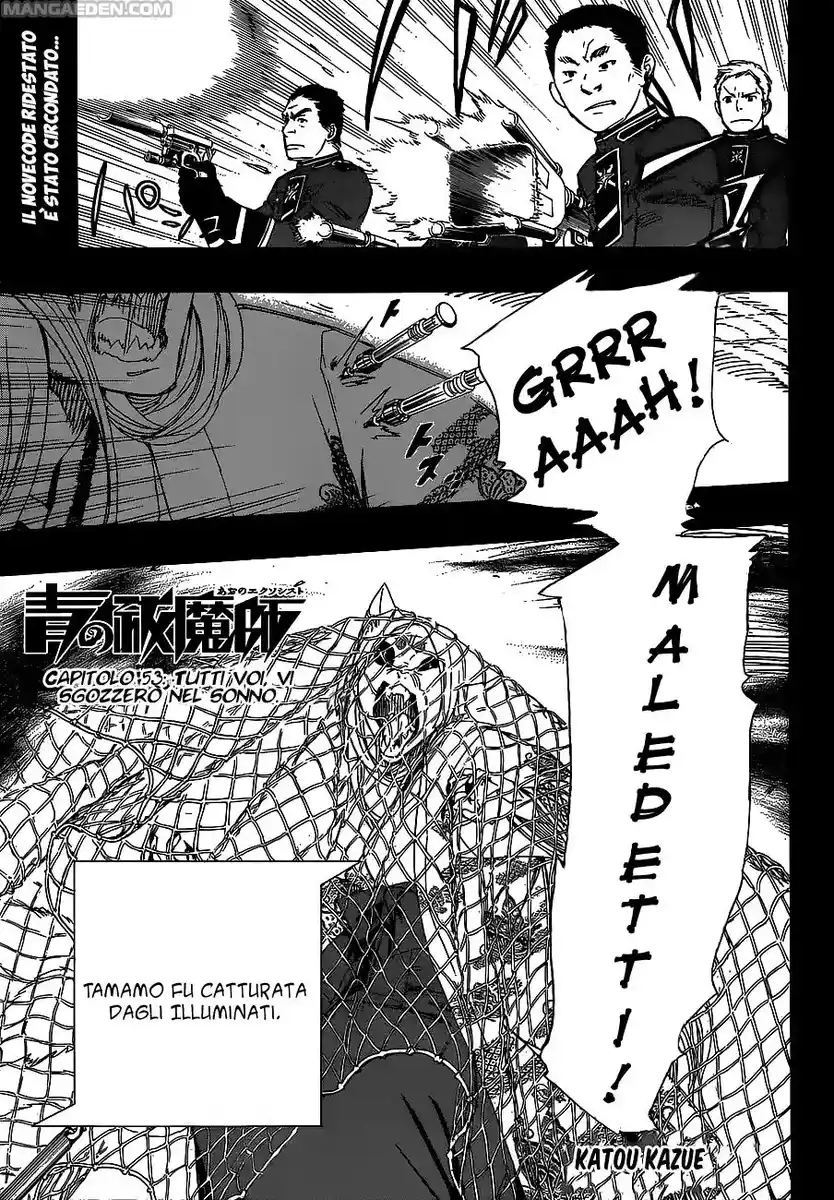 Ao no Exorcist Capitolo 53 page 3