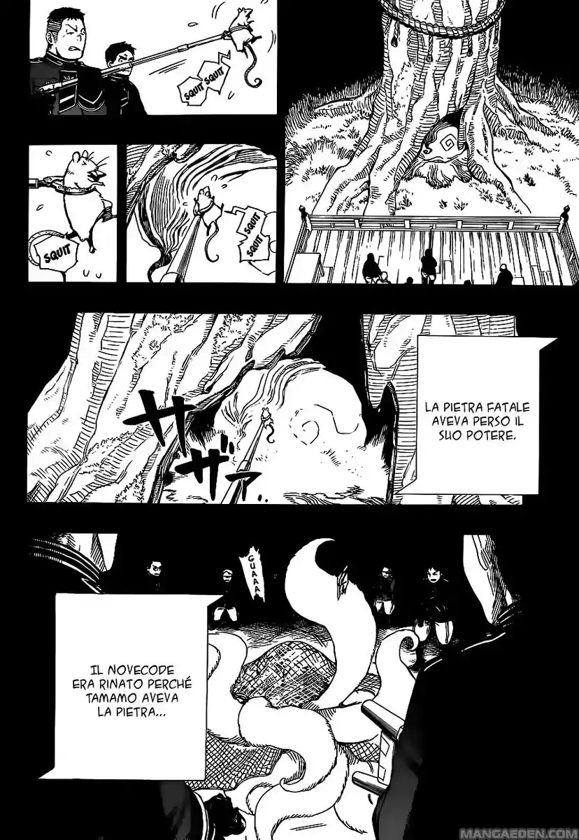 Ao no Exorcist Capitolo 53 page 7