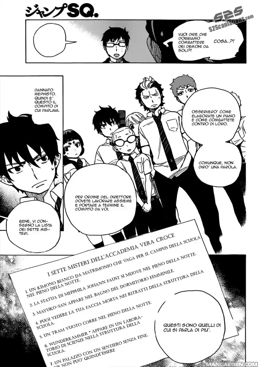 Ao no Exorcist Capitolo 40 page 13