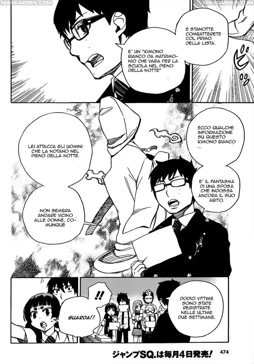 Ao no Exorcist Capitolo 40 page 14