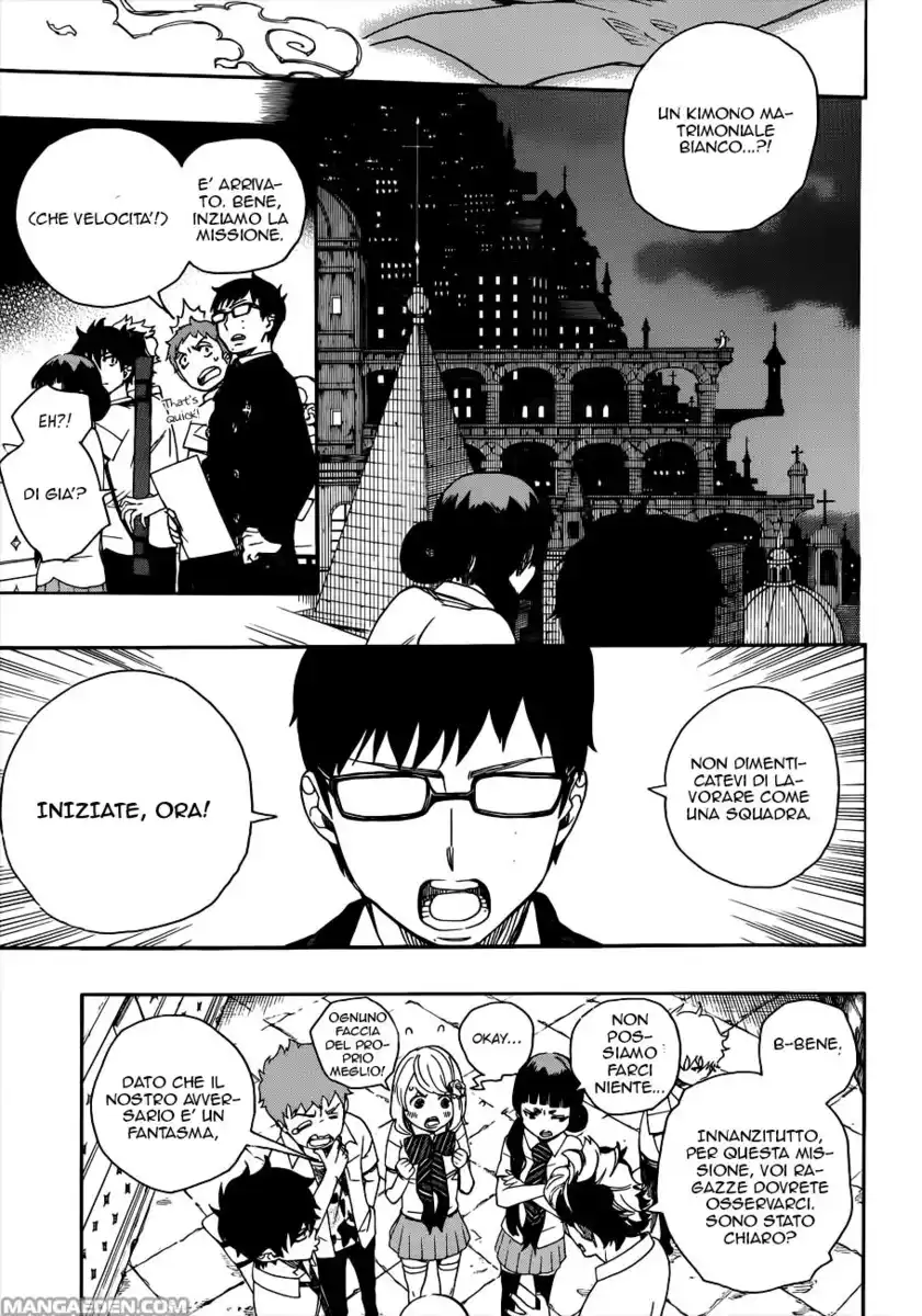 Ao no Exorcist Capitolo 40 page 15