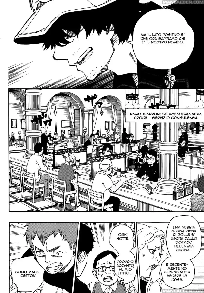 Ao no Exorcist Capitolo 40 page 6