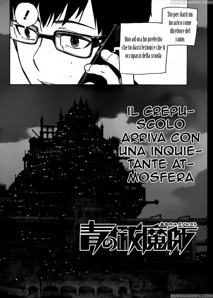 Ao no Exorcist Capitolo 40 page 8