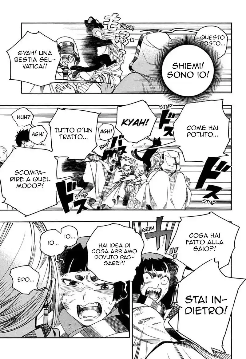 Ao no Exorcist Capitolo 142 page 5