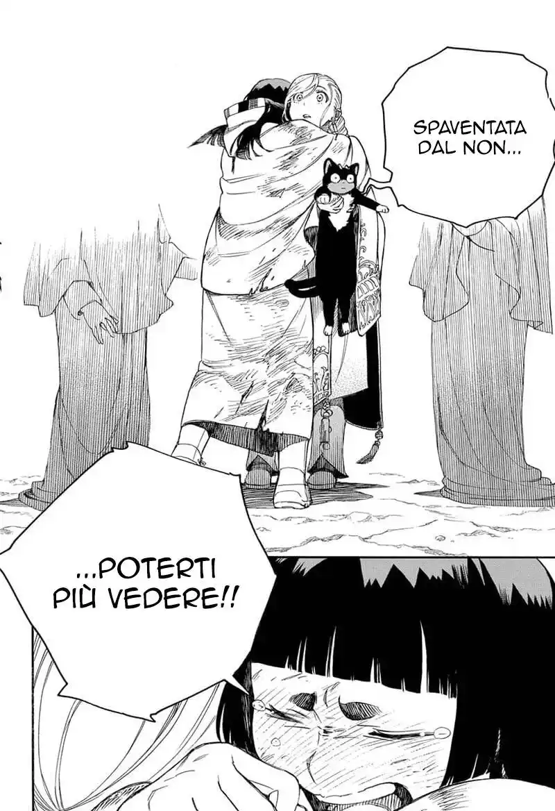 Ao no Exorcist Capitolo 142 page 6