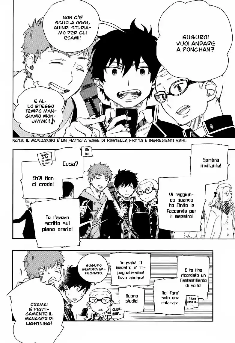 Ao no Exorcist Capitolo 72 page 3