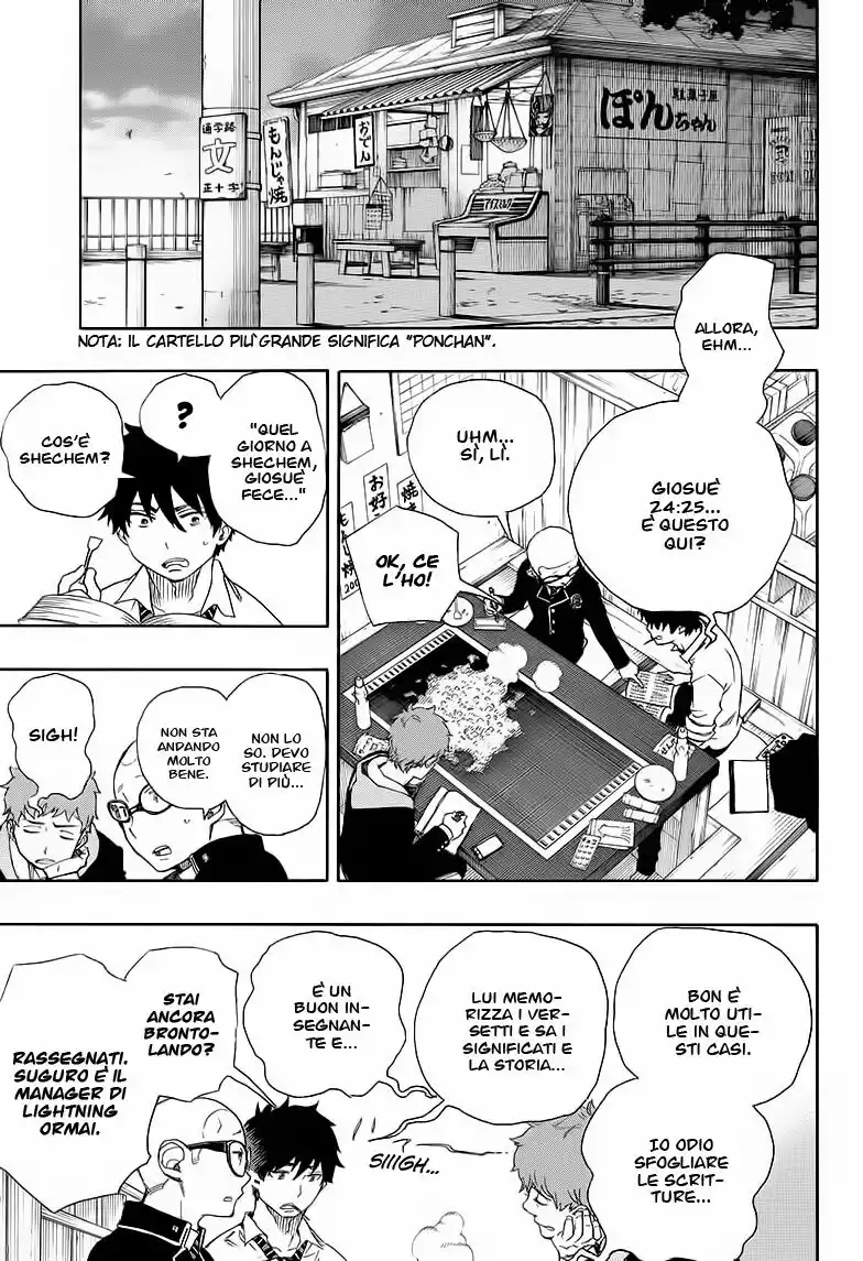 Ao no Exorcist Capitolo 72 page 4