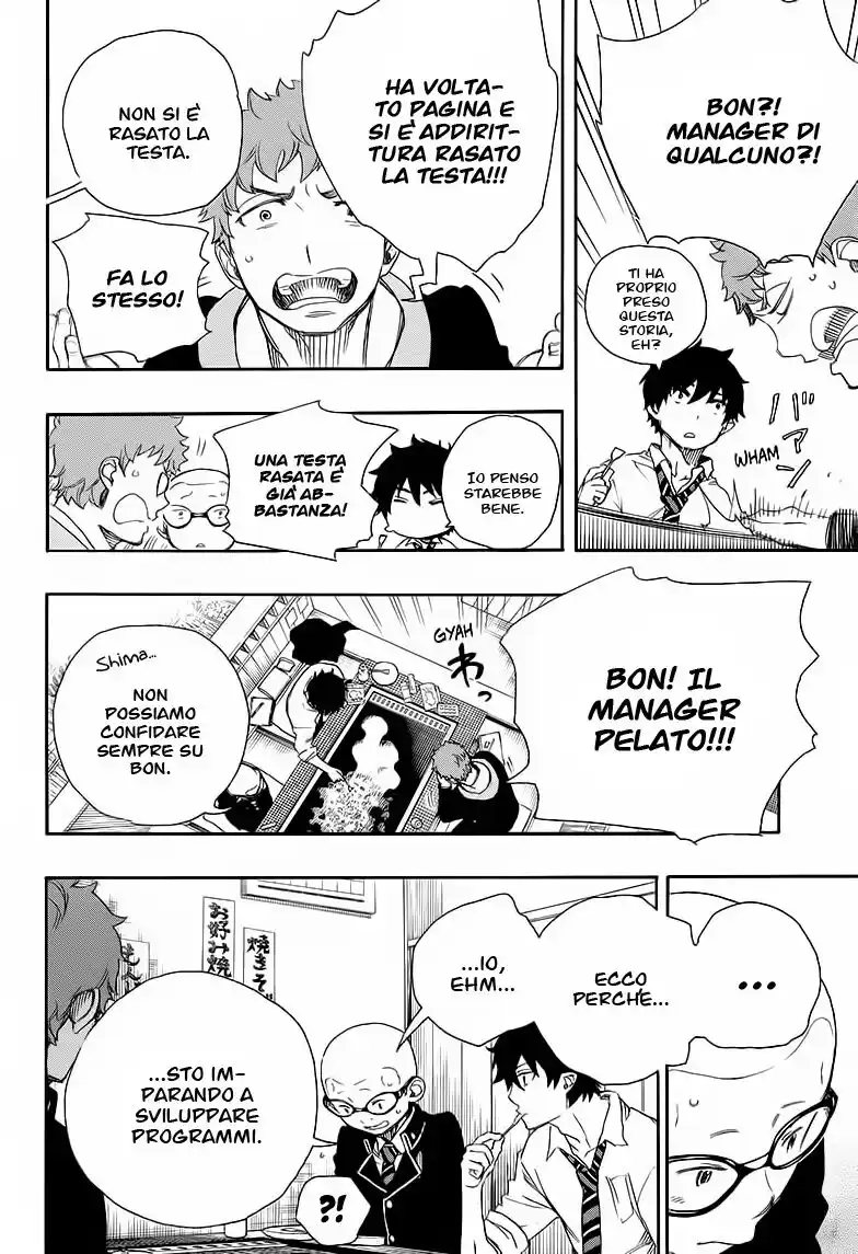 Ao no Exorcist Capitolo 72 page 5