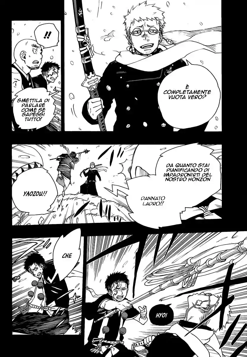 Ao no Exorcist Capitolo 24 page 12