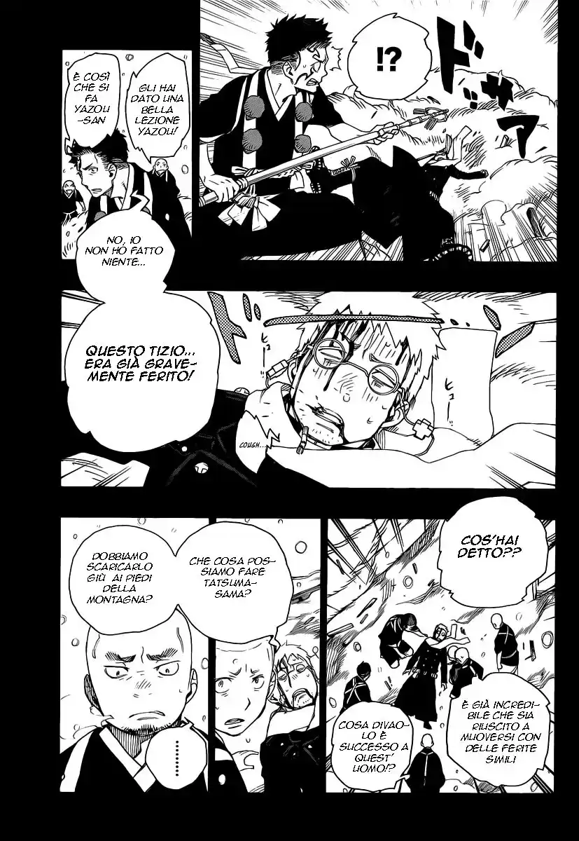 Ao no Exorcist Capitolo 24 page 13