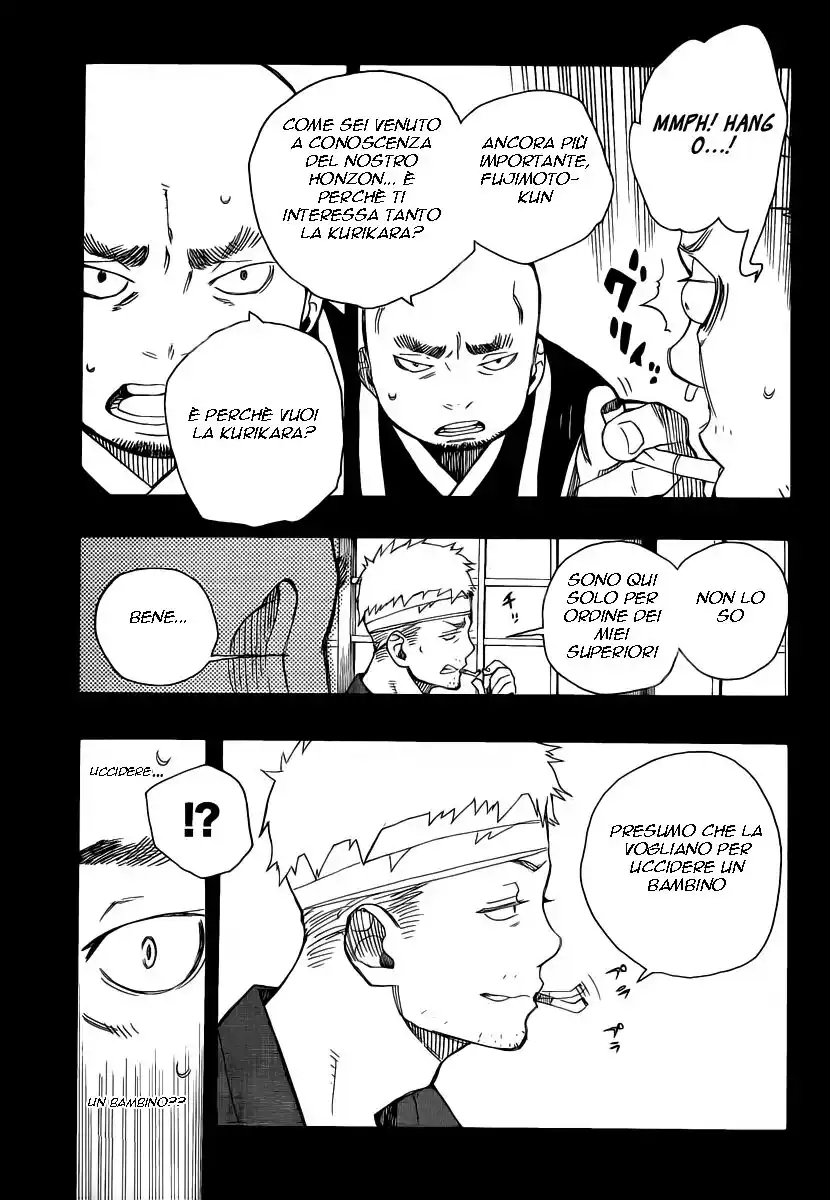 Ao no Exorcist Capitolo 24 page 15