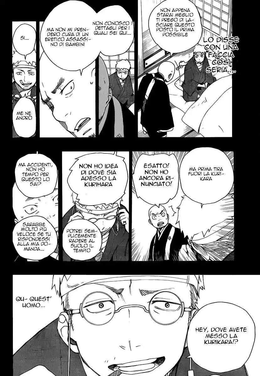 Ao no Exorcist Capitolo 24 page 16