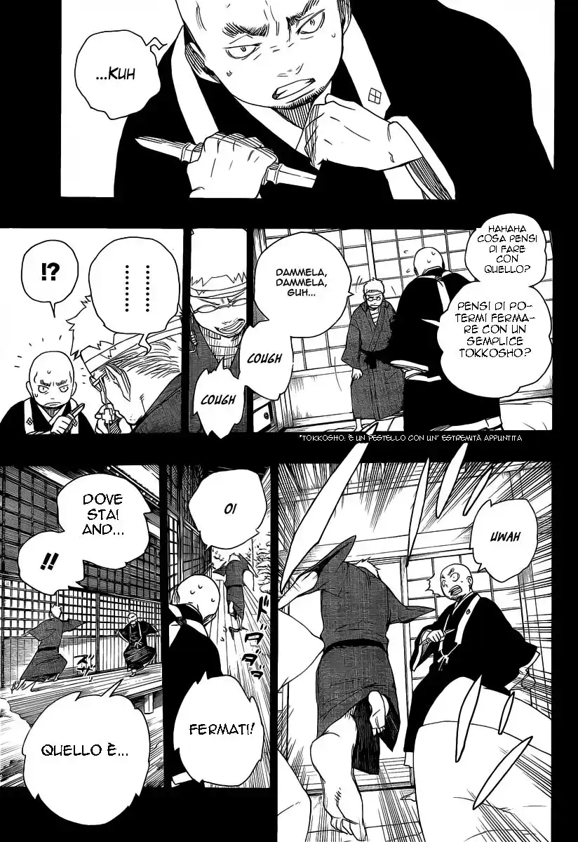 Ao no Exorcist Capitolo 24 page 17