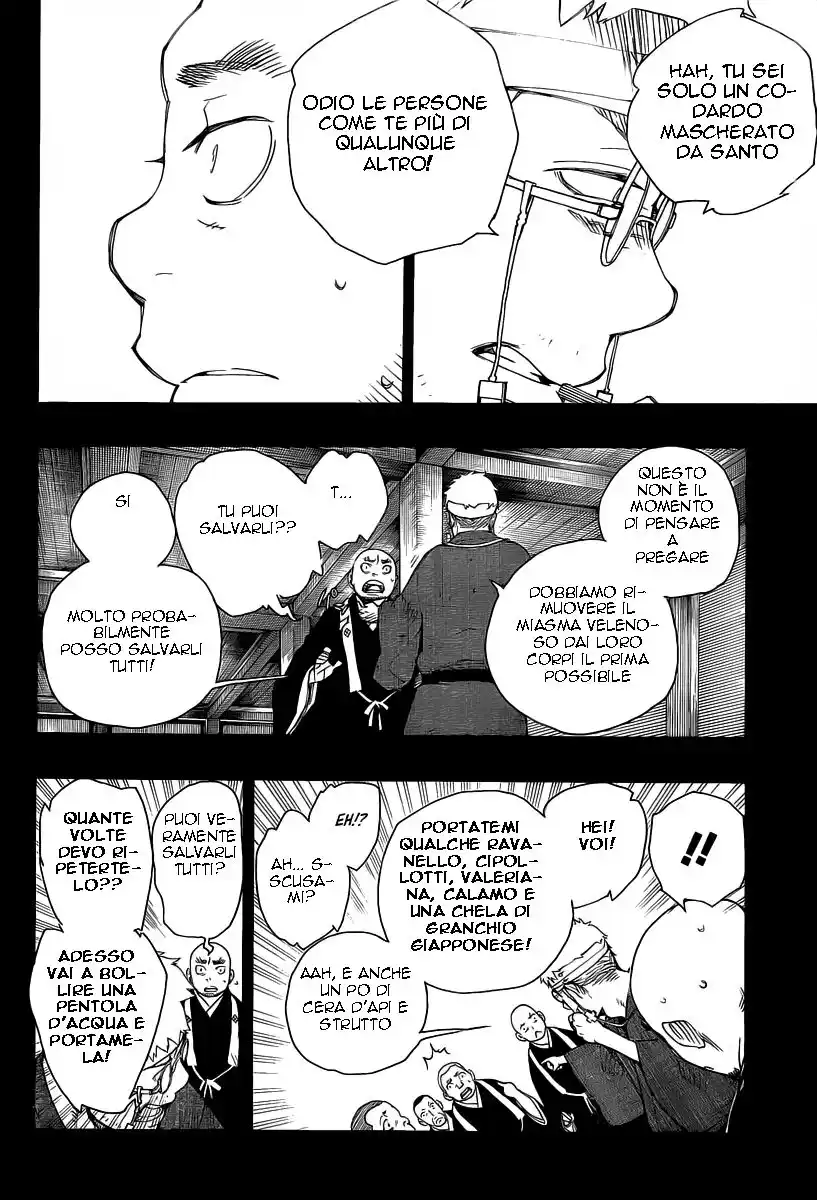 Ao no Exorcist Capitolo 24 page 20