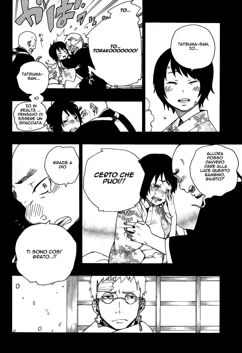 Ao no Exorcist Capitolo 24 page 22