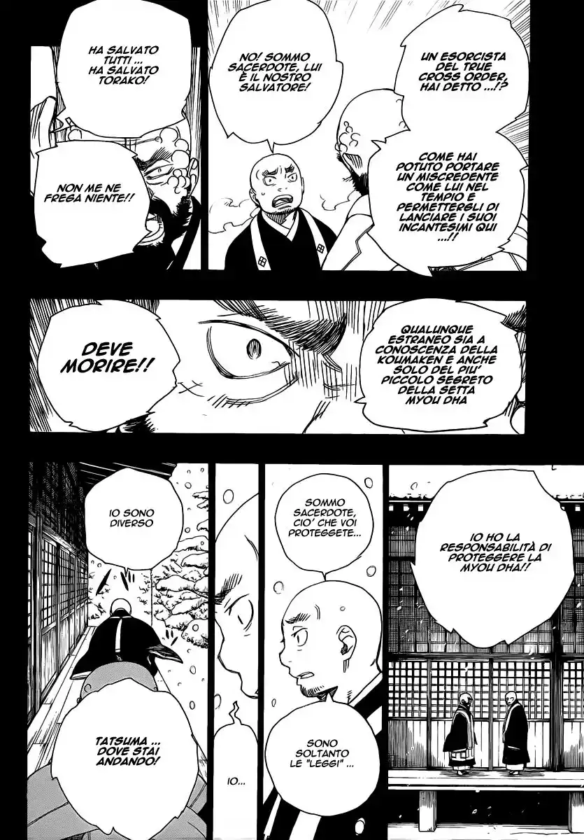 Ao no Exorcist Capitolo 24 page 26