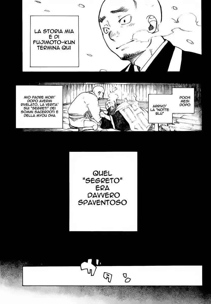 Ao no Exorcist Capitolo 24 page 31